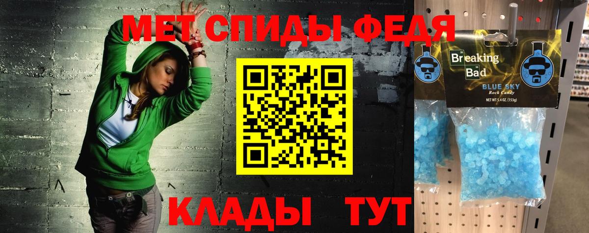 Тара  АМФЕТАМИН  АМФ  АМФЕТАМИН Premium  Вход с VPN 