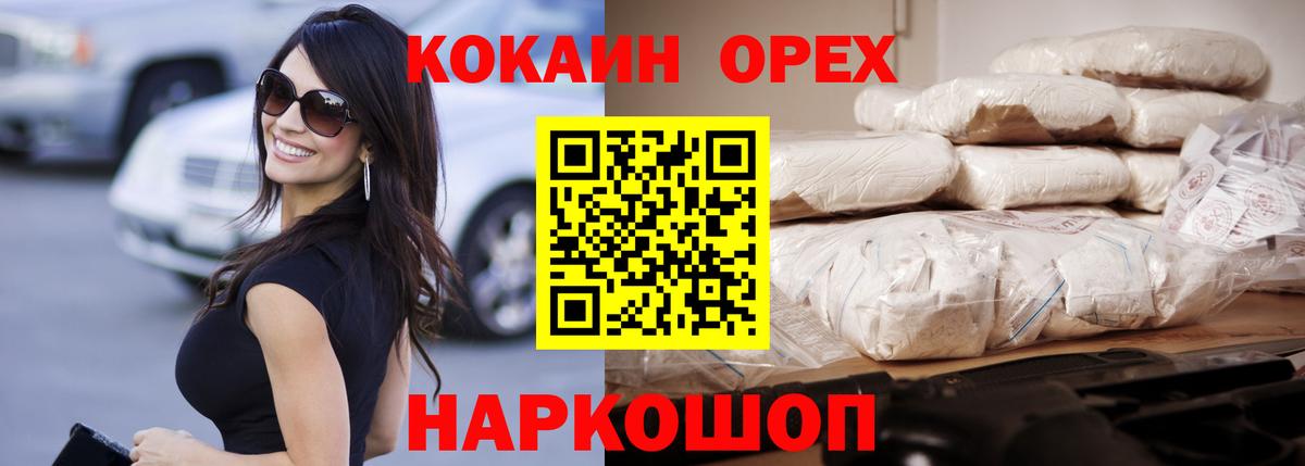 Cocaine FishScale Тара