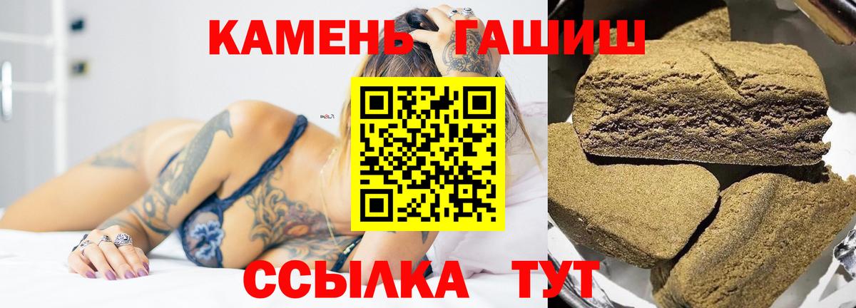 Гашиш индика сатива Тара