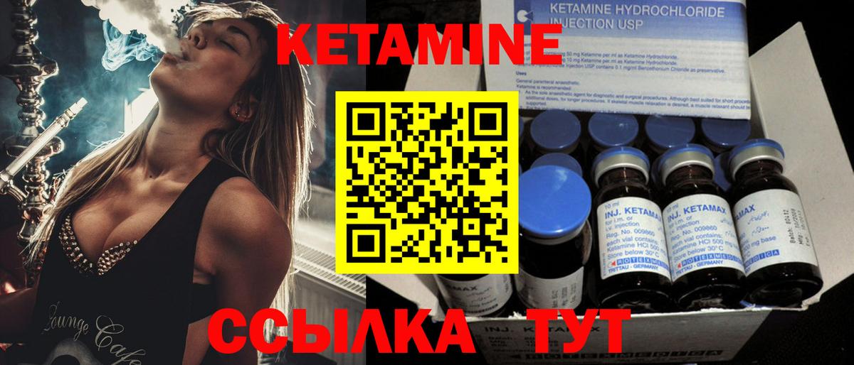 Тара    сайт  Вход с VPN  Кетамин VHQ 
