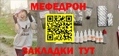 амфетамин Можайск