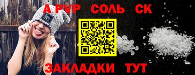 амфетамин Можайск