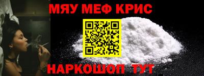 кокаин VHQ Можга