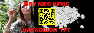 амфетамин Можайск