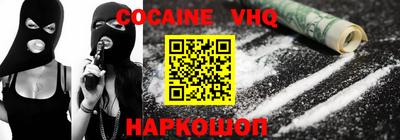 не бодяженный Моздок