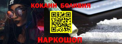 кокаин VHQ Можга