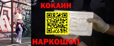 амфетамин Можайск