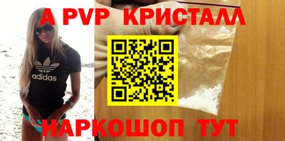 кокаин VHQ Можга