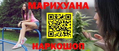 амфетамин Можайск