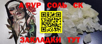 кокаин VHQ Можга