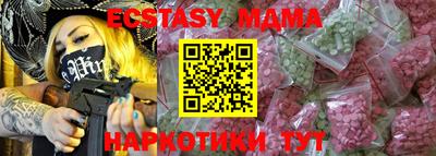 амфетамин Можайск