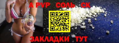 амфетамин Можайск