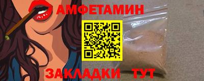 кокаин VHQ Можга