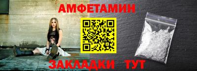 амфетамин Можайск