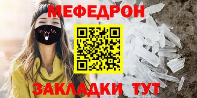 амфетамин Можайск