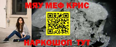 амфетамин Можайск