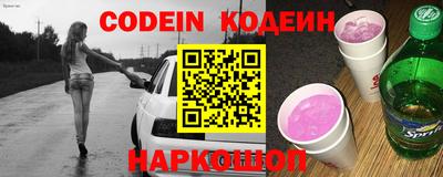амфетамин Можайск