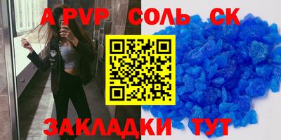 кокаин VHQ Можга