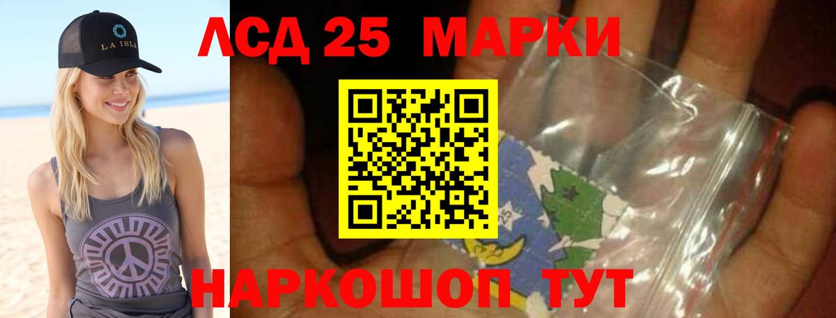 ЛСД экстази ecstasy  Вход с VPN  Тара 