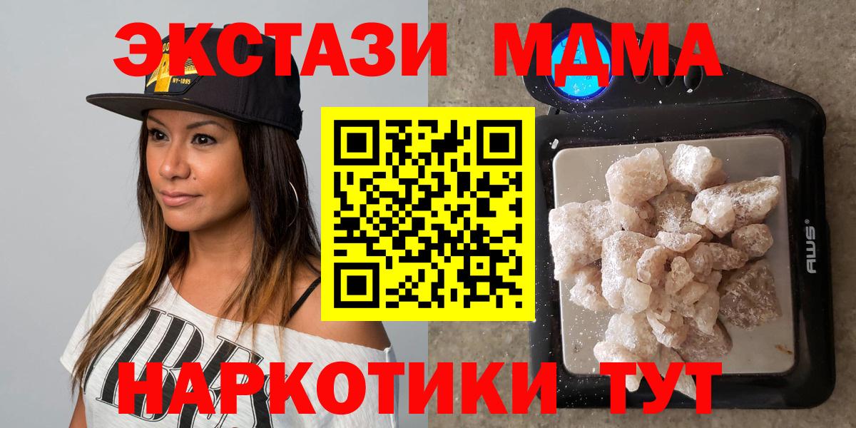 МДМА Molly Тара