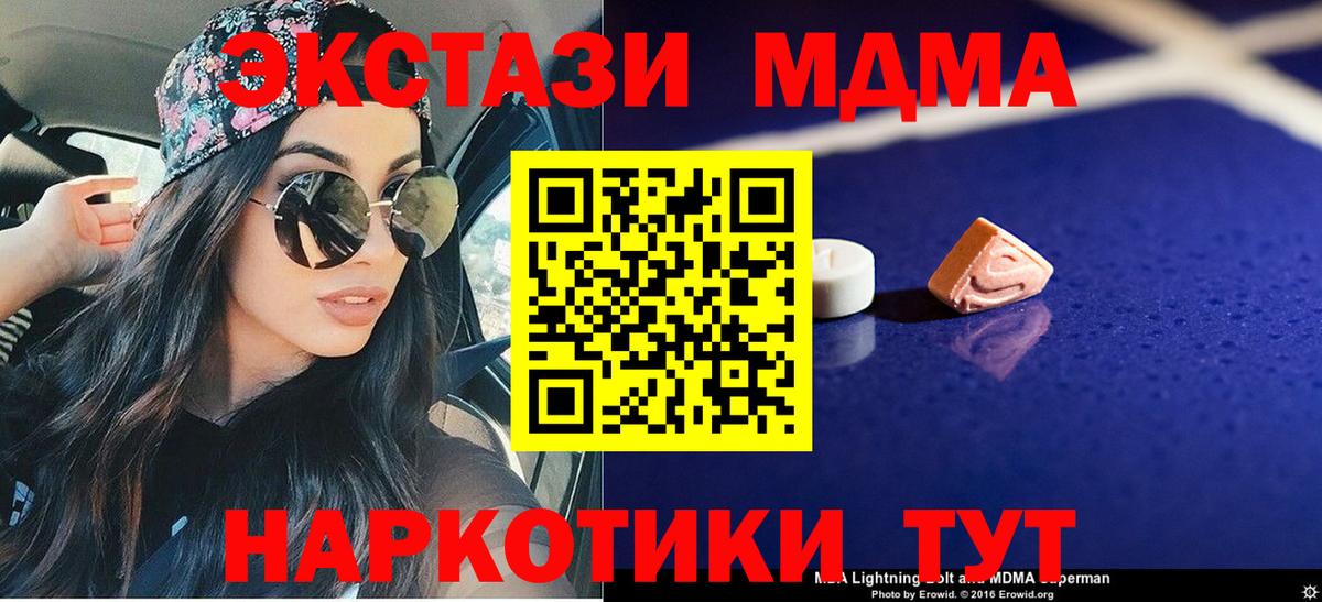 А ПВП Тара