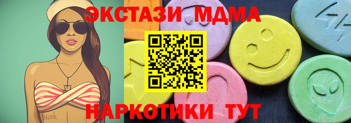 Тара  МДМА  Вход с VPN  МДМА кристаллы  МДМА кристаллы 
