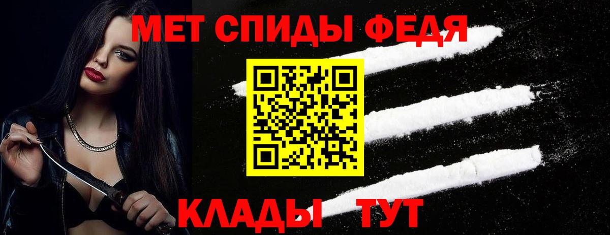 Первитин Methamphetamine  Вход с VPN  Тара 