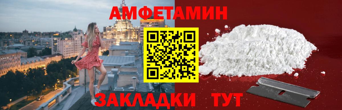 Метамфетамин винт Тара