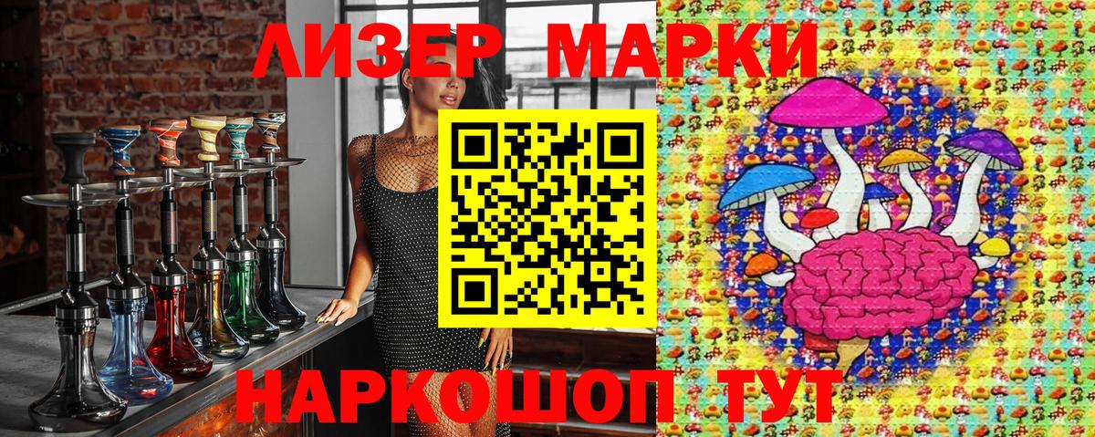 Марки N-bome 1500мкг Тара