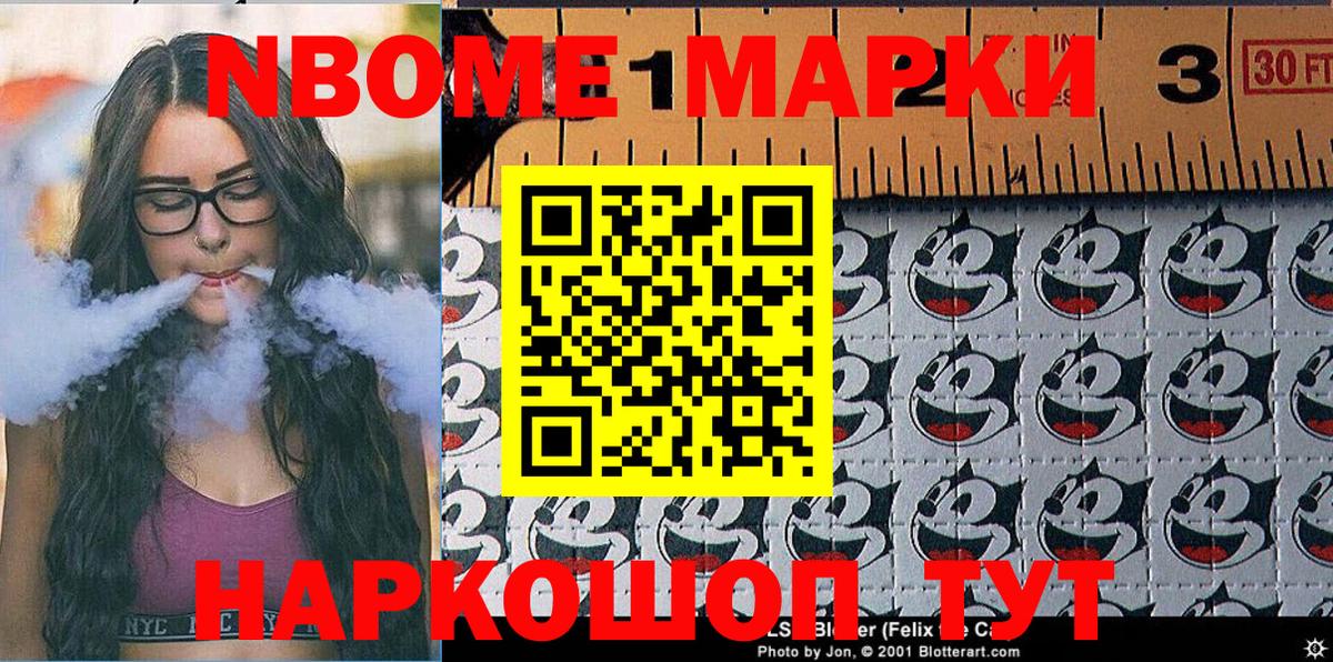 Тара  сколько стоит  Вход с VPN  Марки NBOMe 1500мкг 