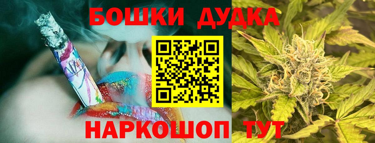 Шишки марихуана планчик Тара
